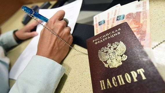 прописка в Россоши